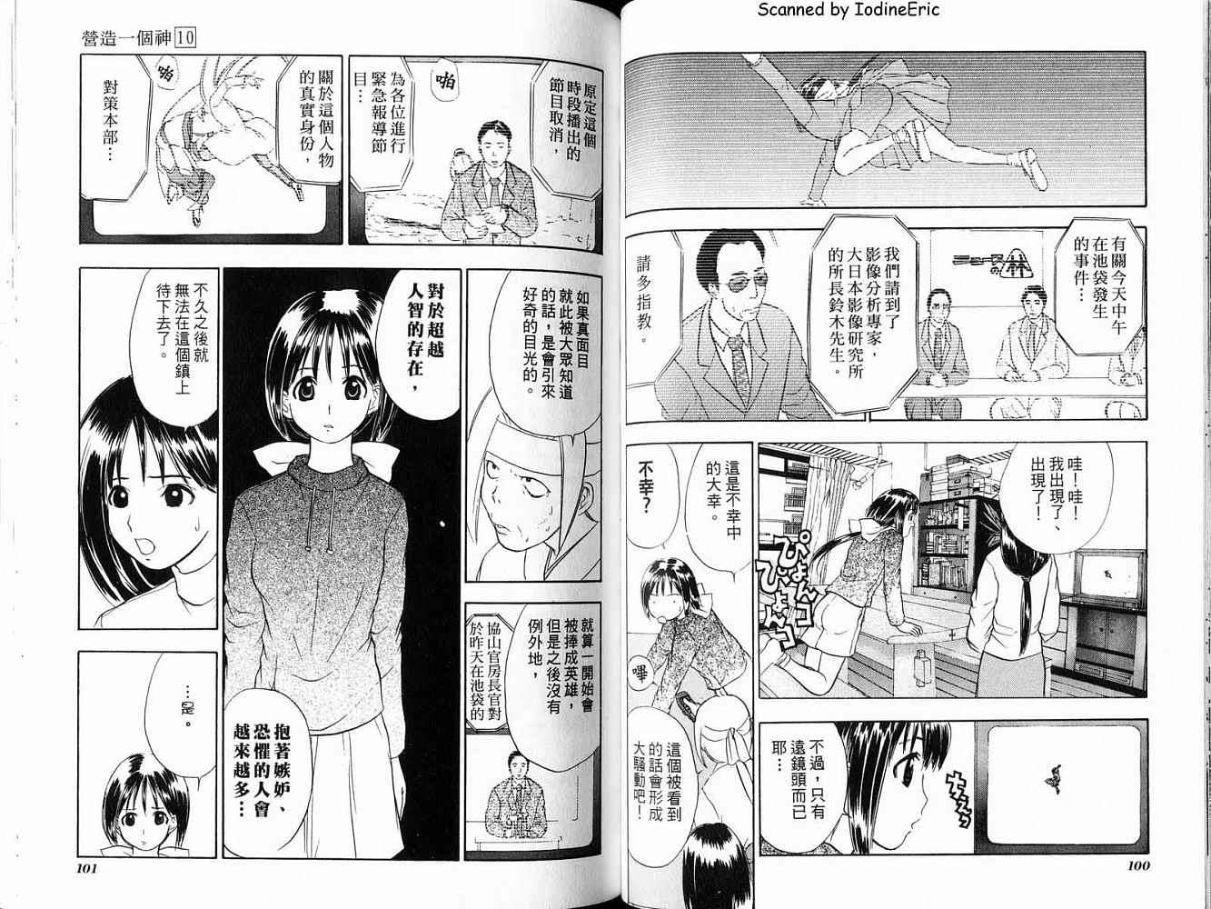 第50页