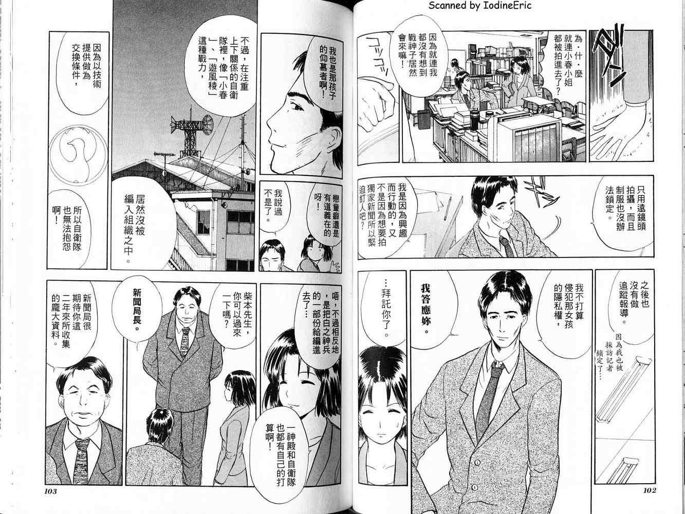 第51页