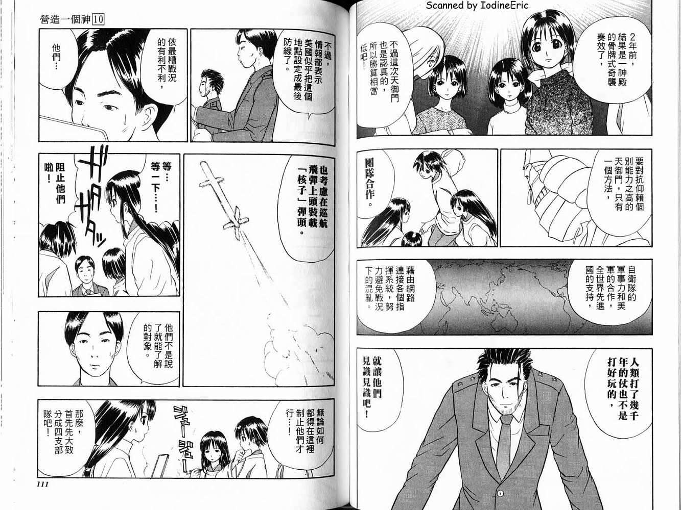 第55页