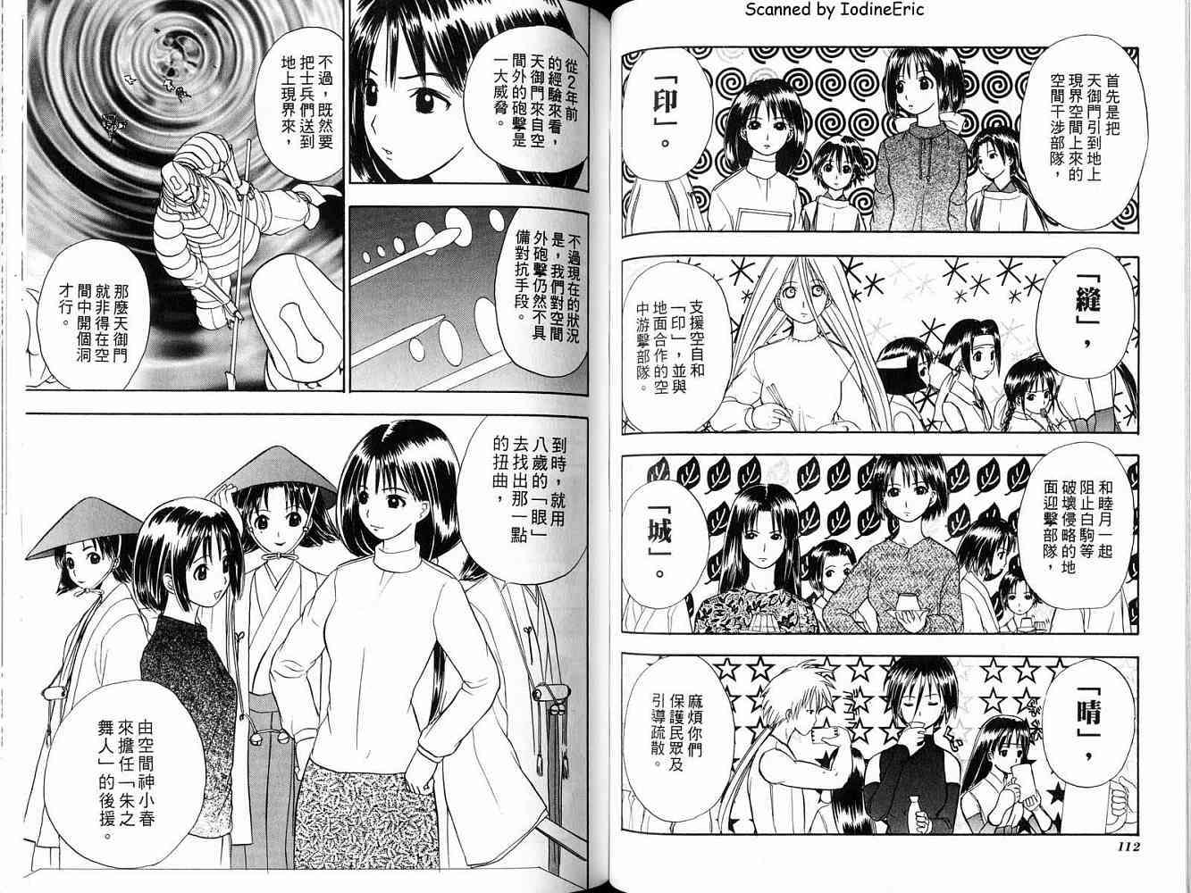 第56页