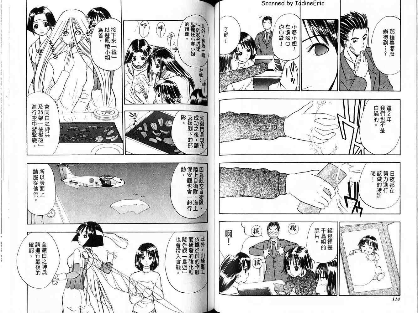 第57页