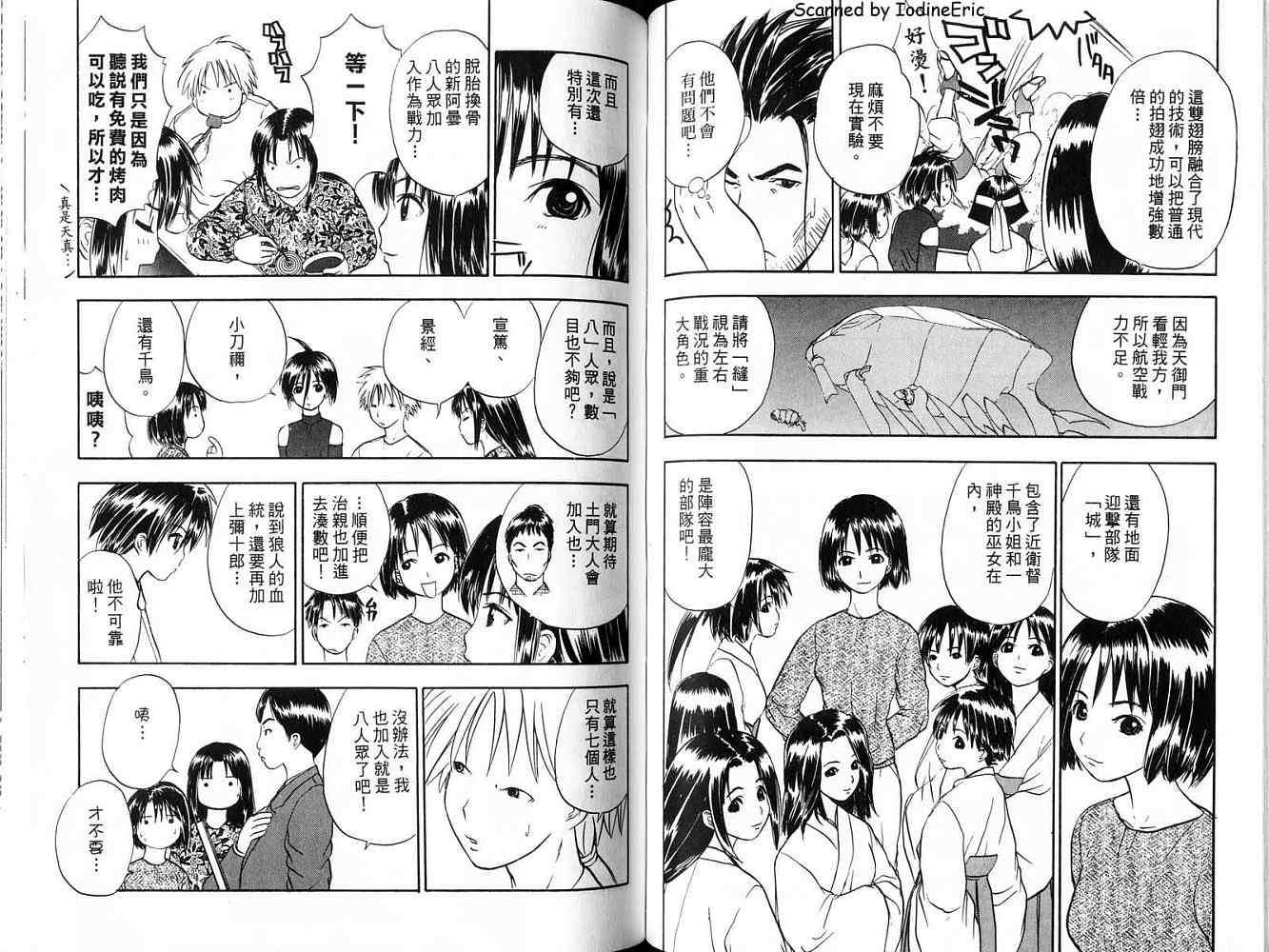 第58页