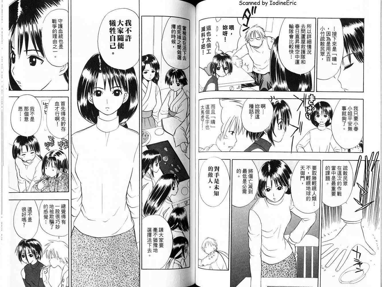 第59页