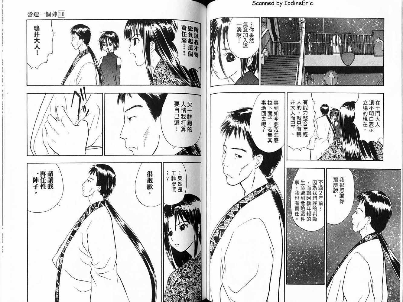 第60页