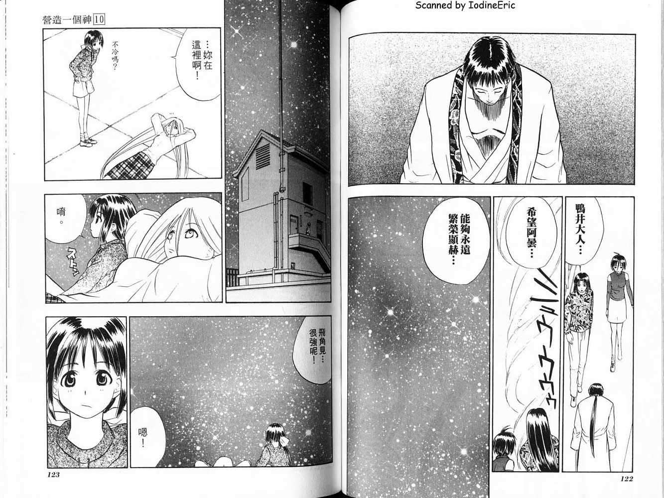第61页