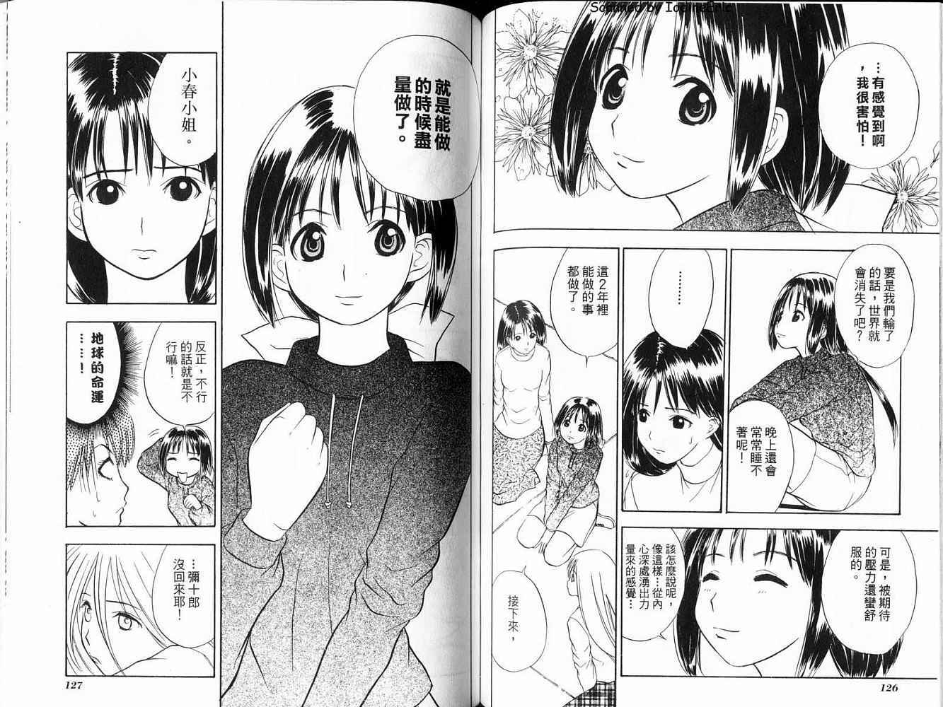 第63页