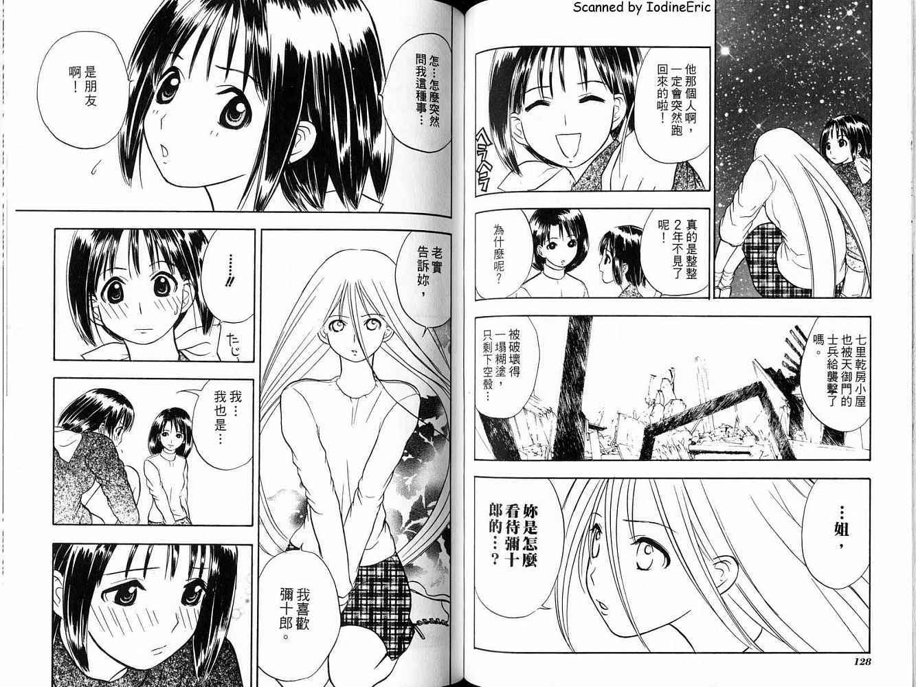 第64页