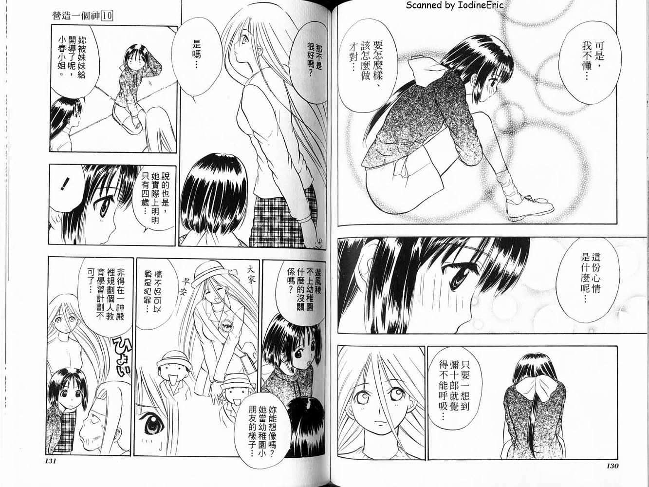 第65页