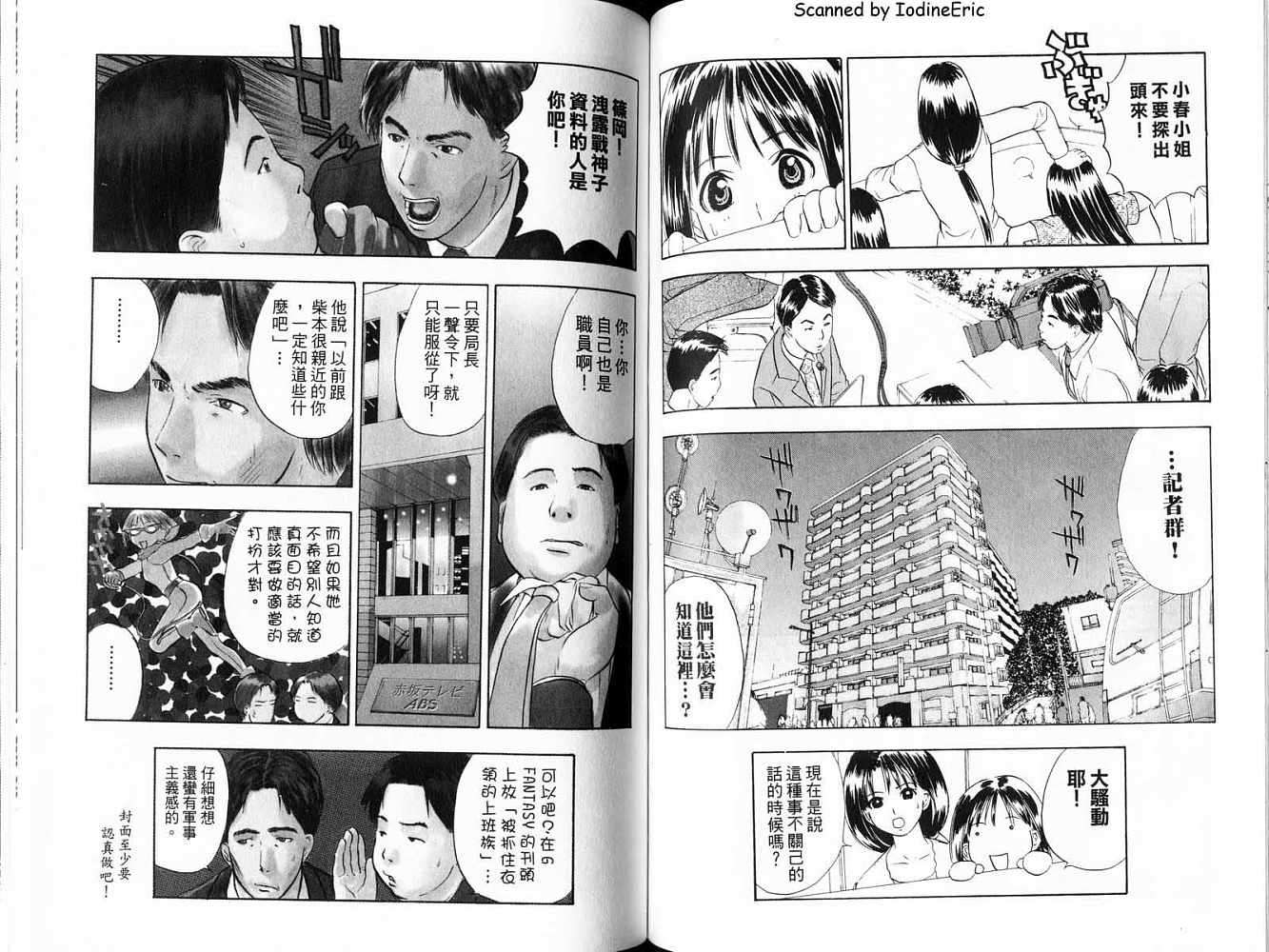 第67页