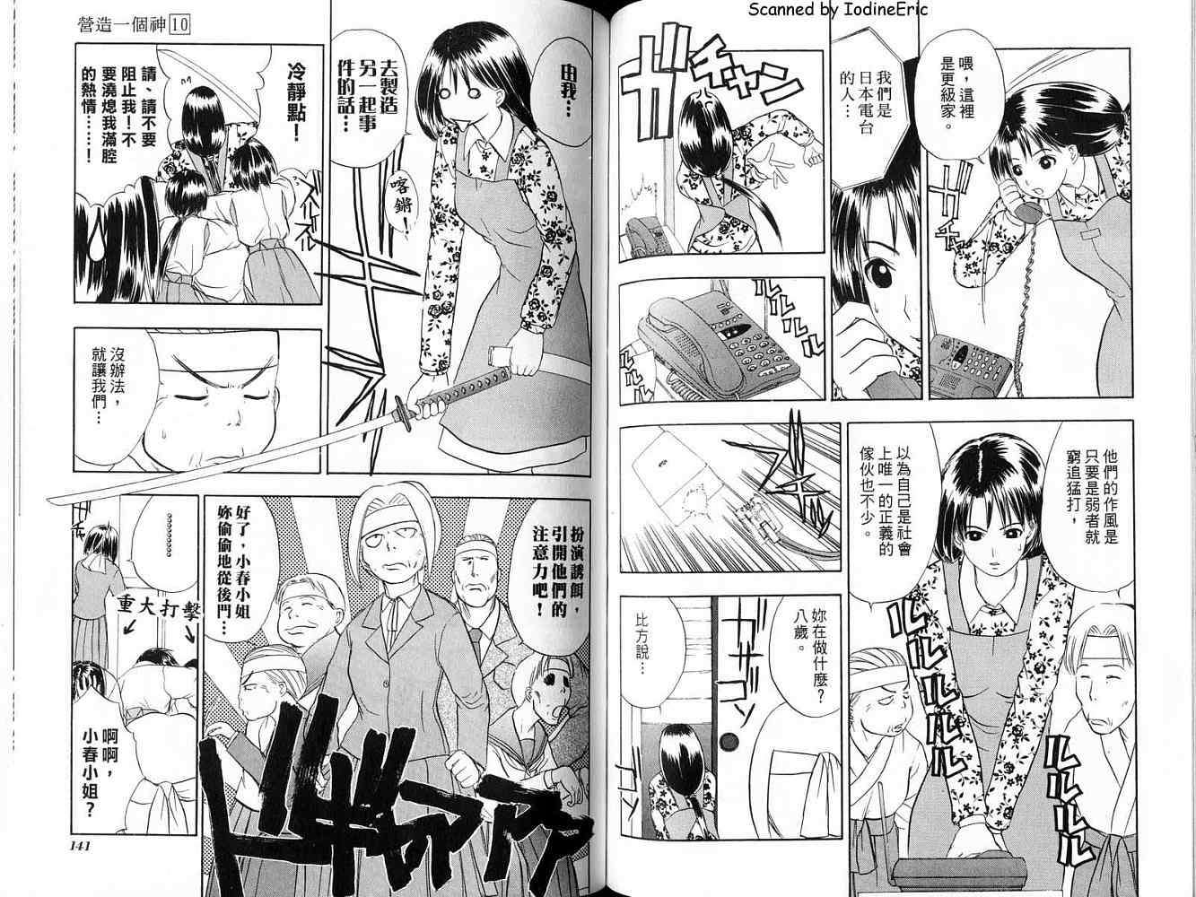 第70页