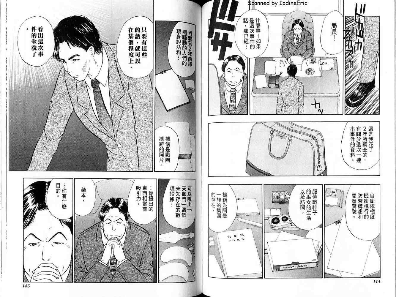 第72页