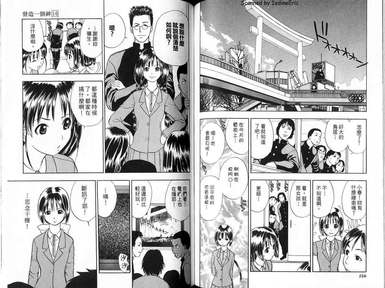 第78页