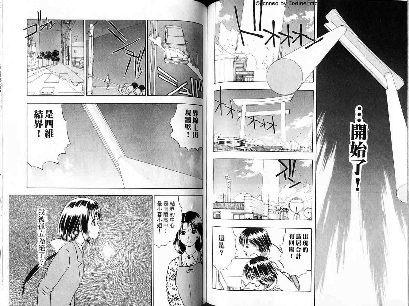 第79页