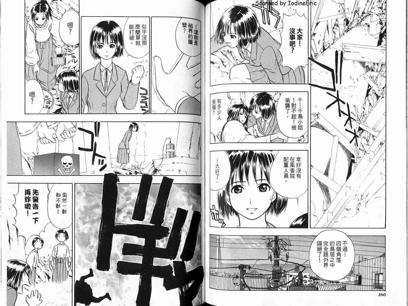 第80页