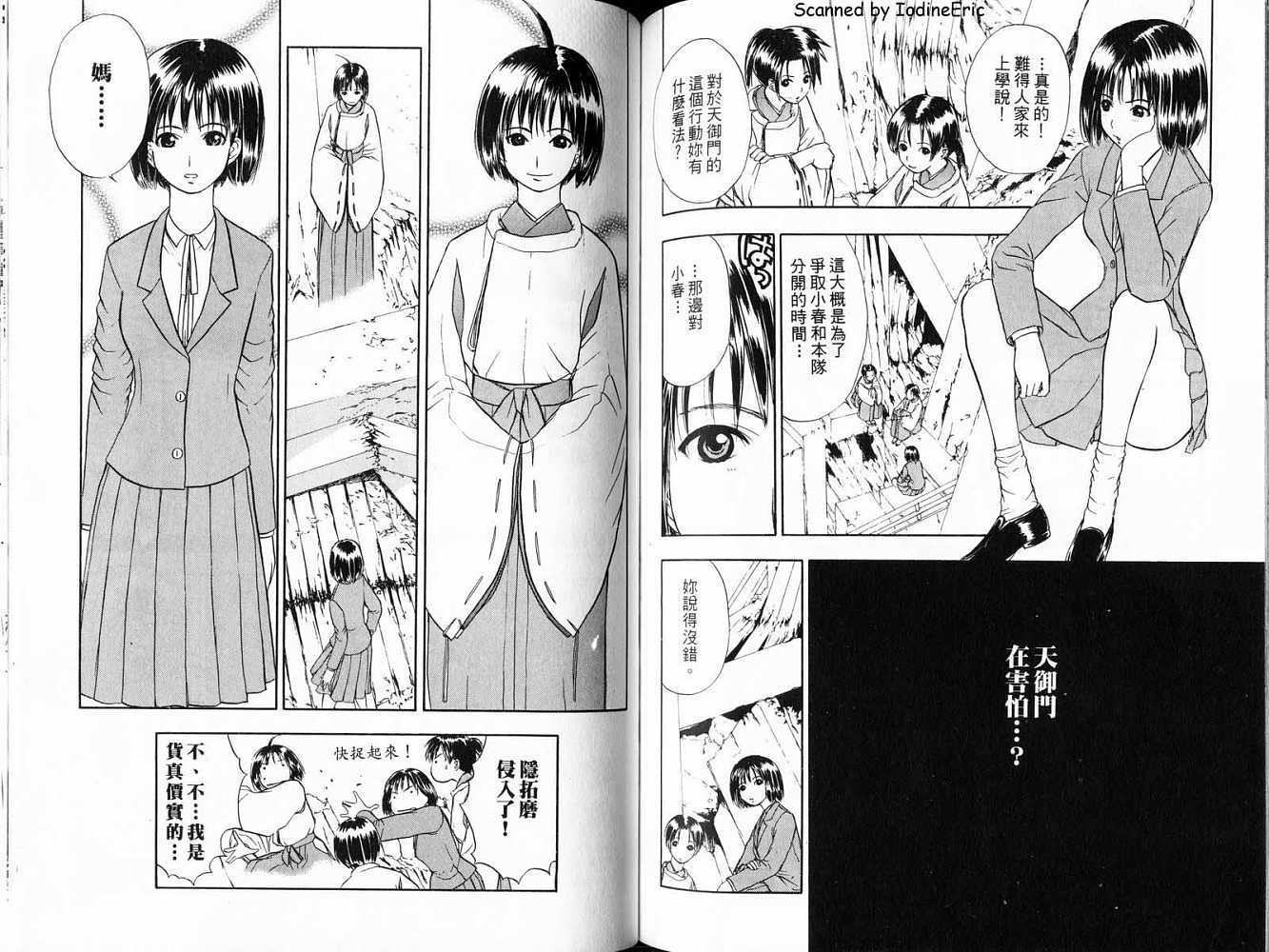 第81页