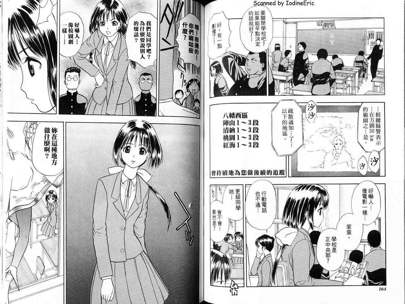 第82页