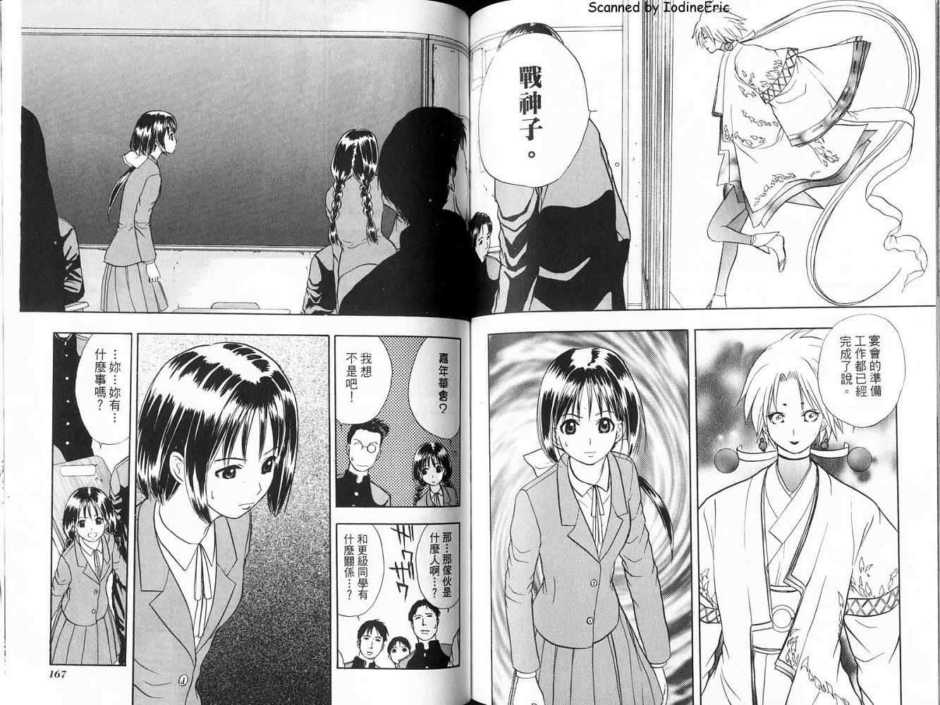 第83页