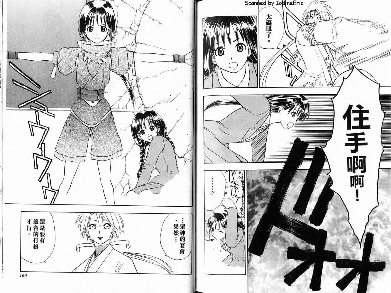 第84页
