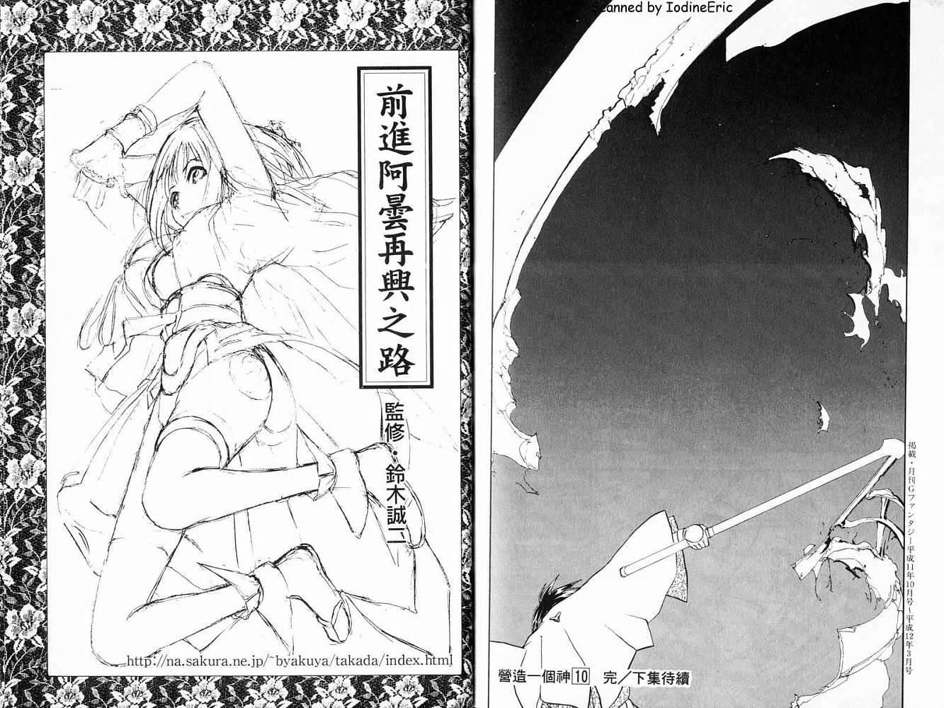 第95页