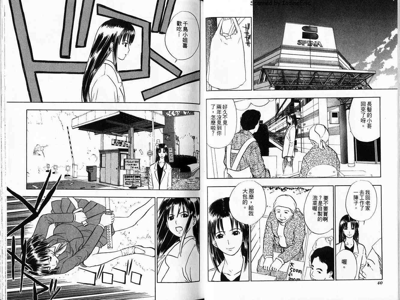 第20页