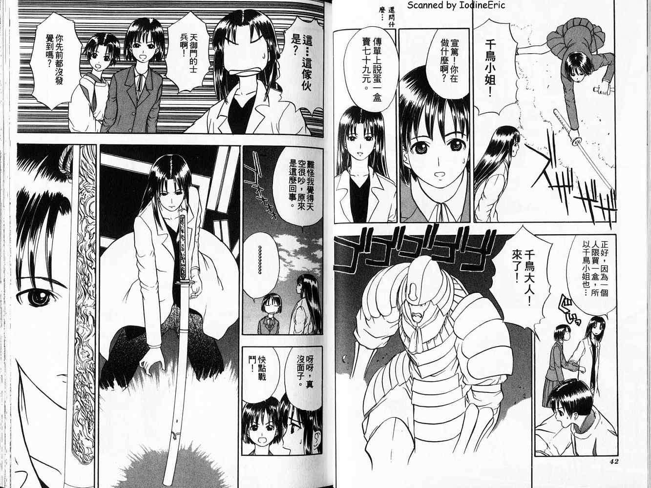 第21页