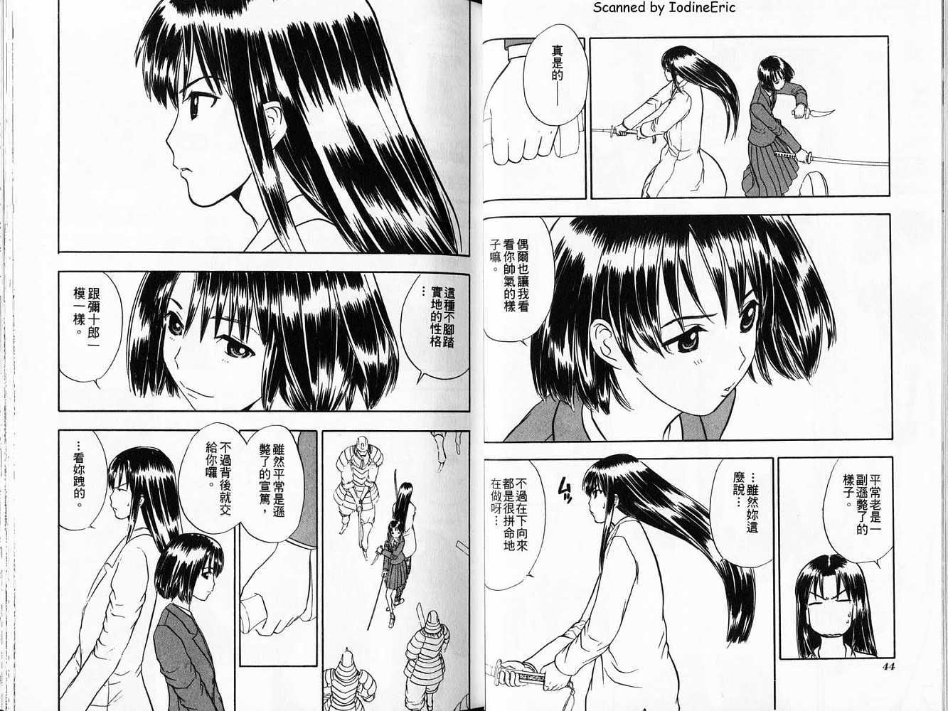 第22页