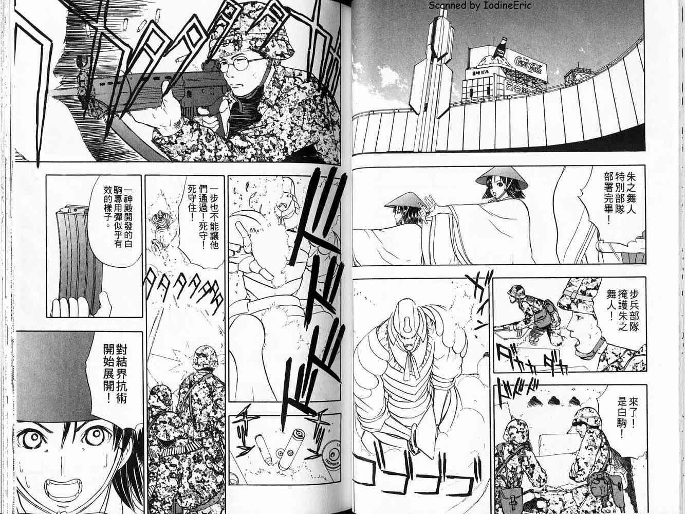 第38页