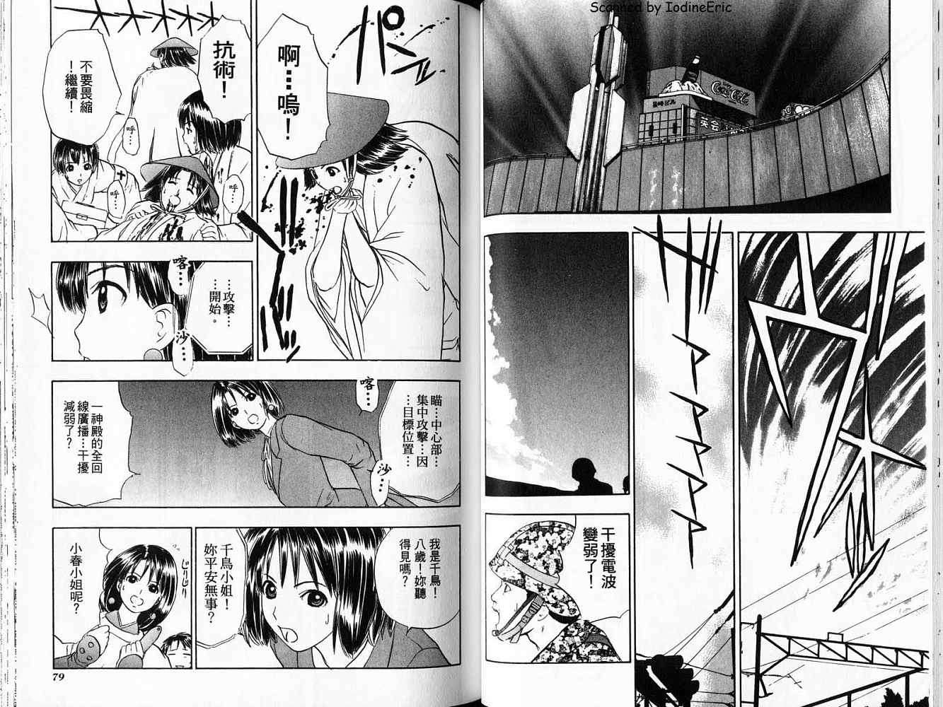 第39页