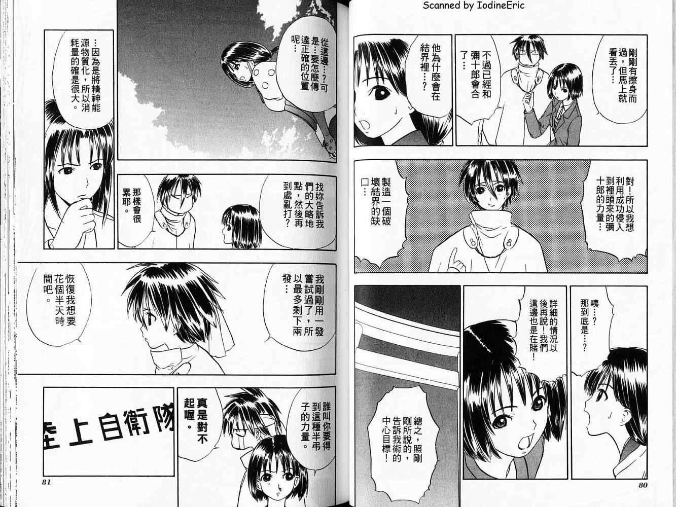 第40页