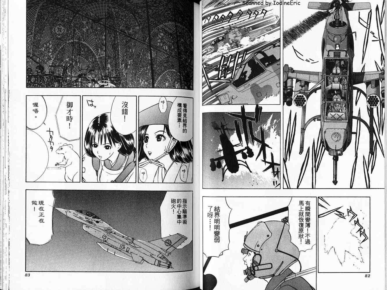 第41页