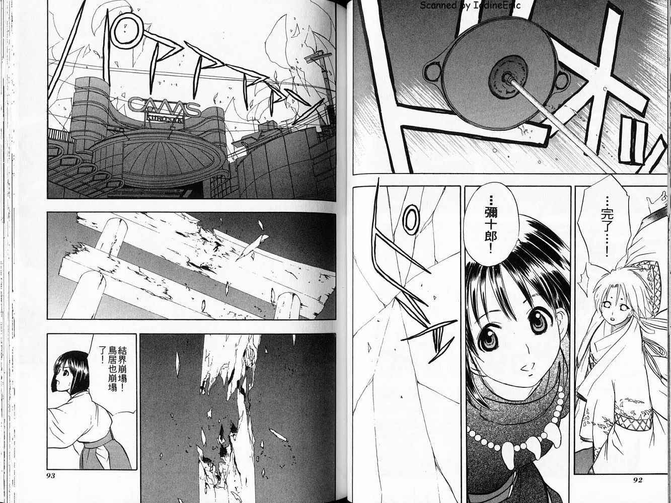 第46页