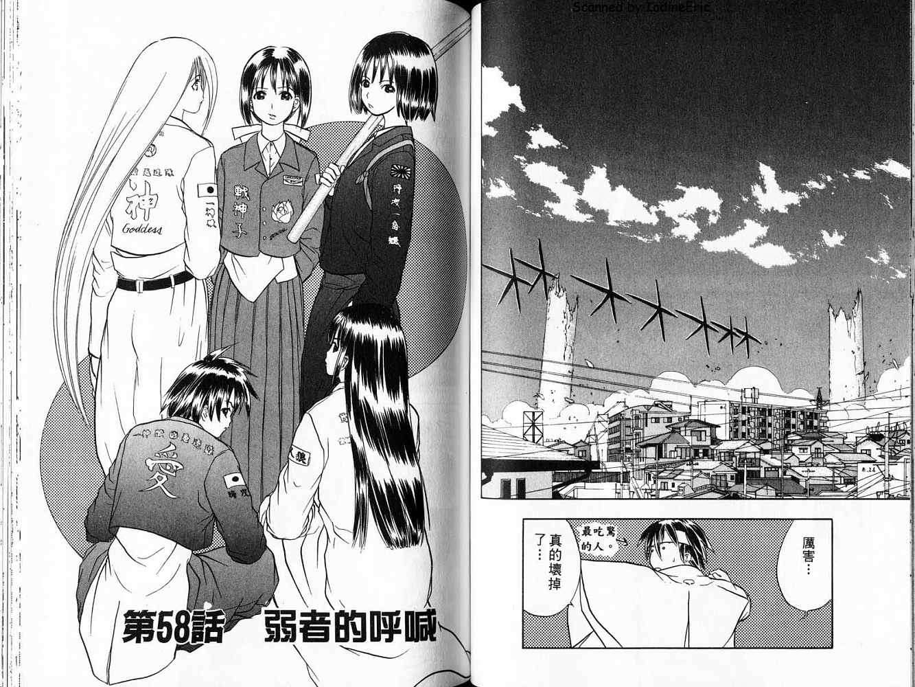 第47页