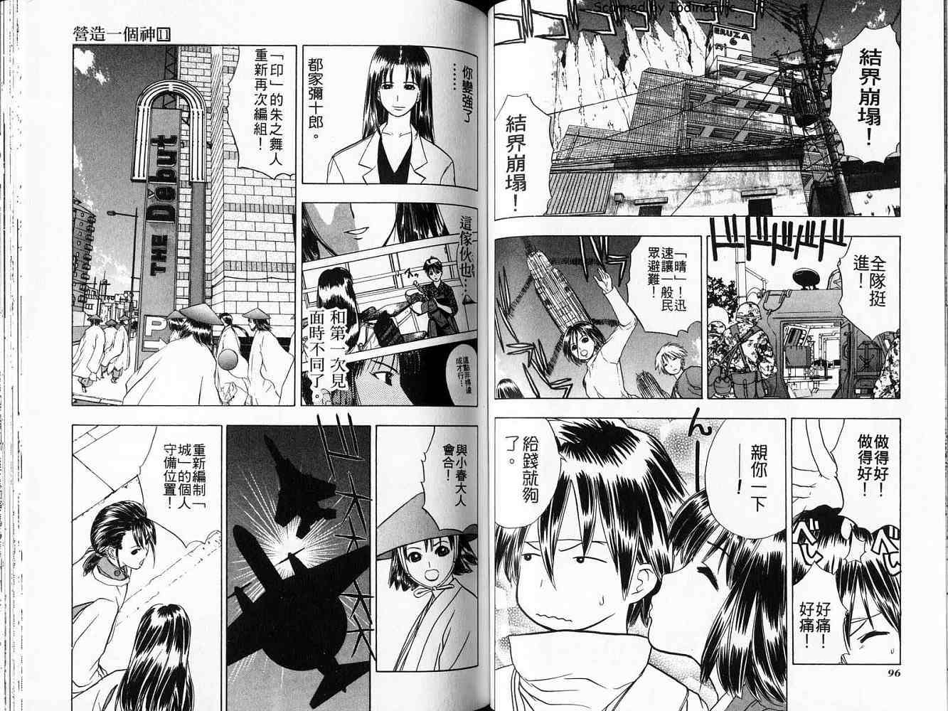 第48页