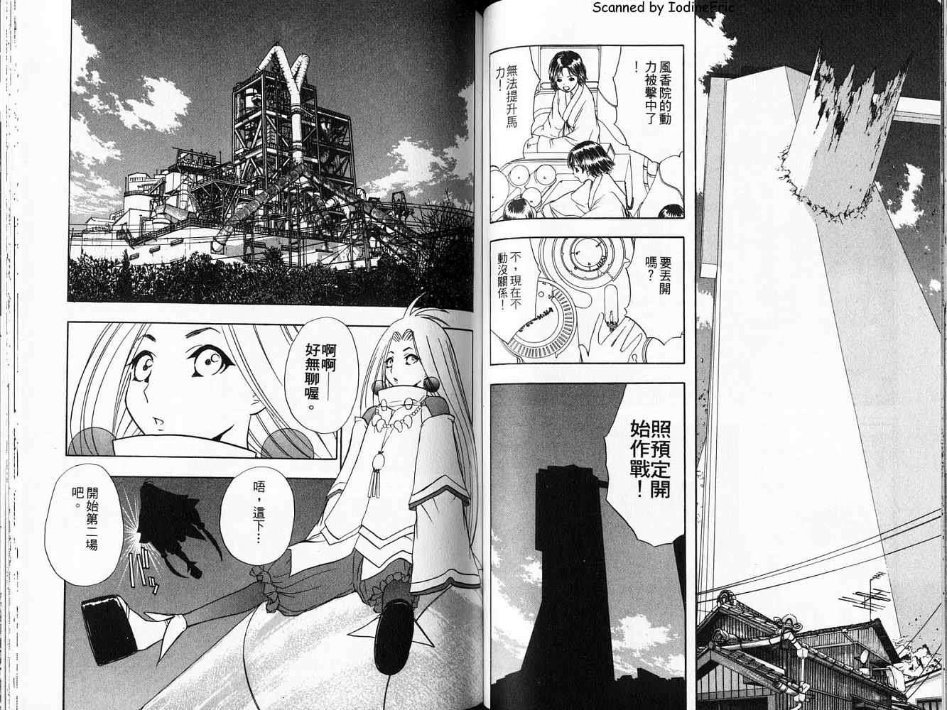第49页