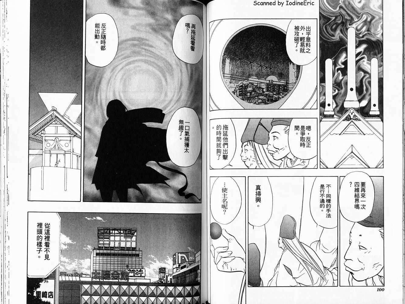 第50页