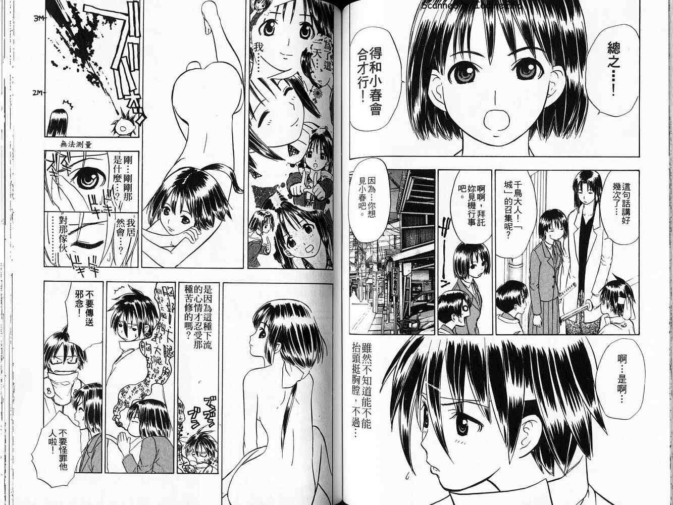 第58页
