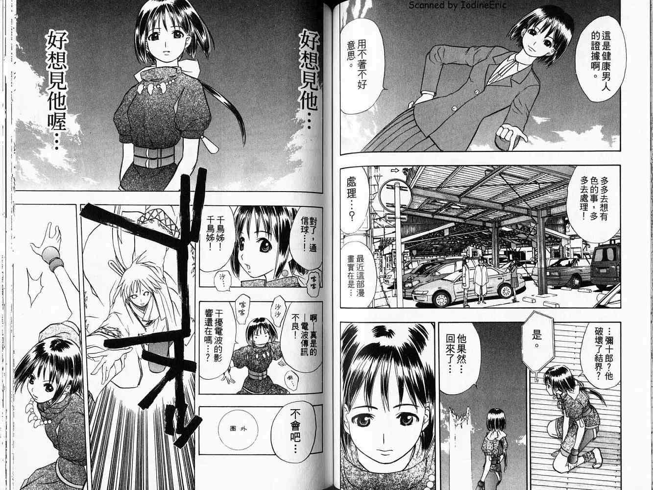 第59页