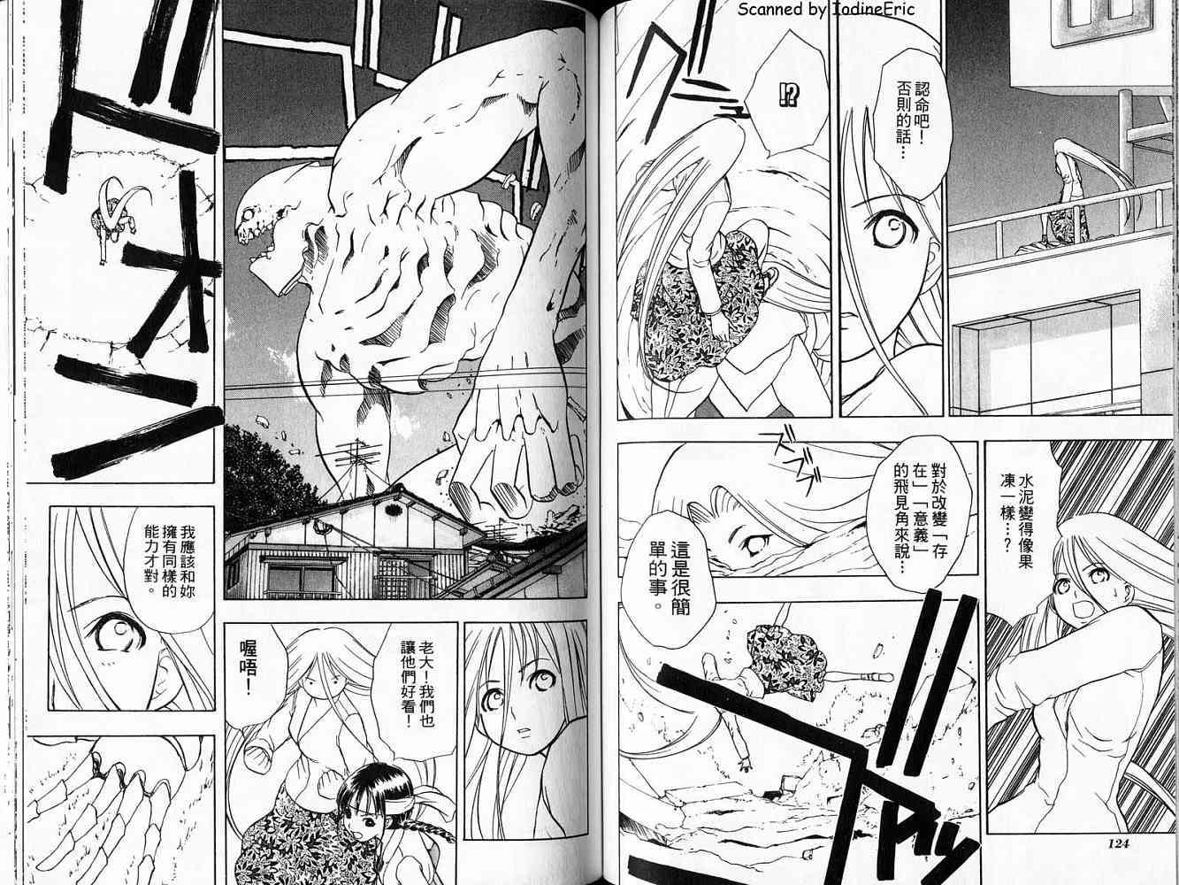 第62页