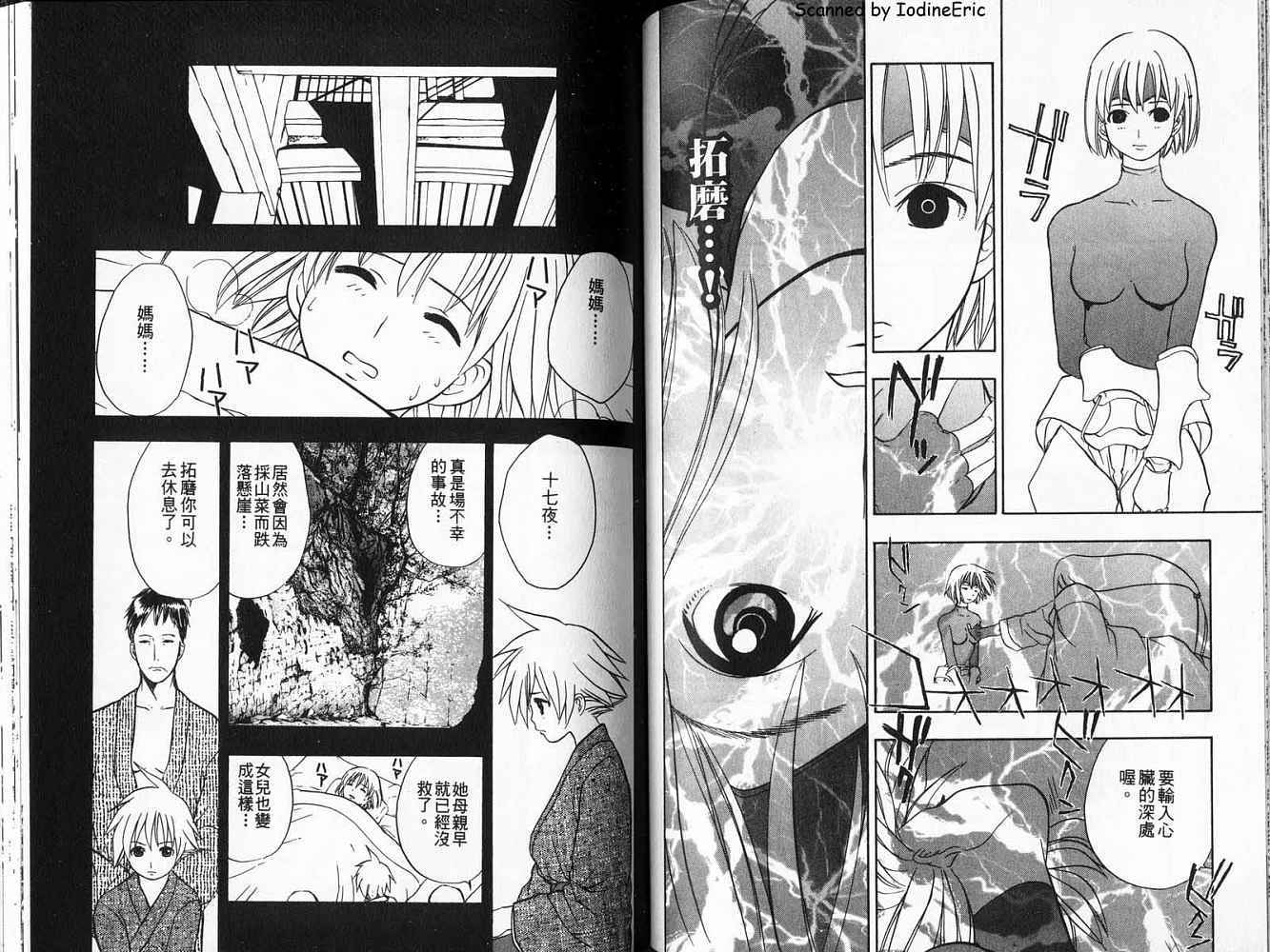 第65页