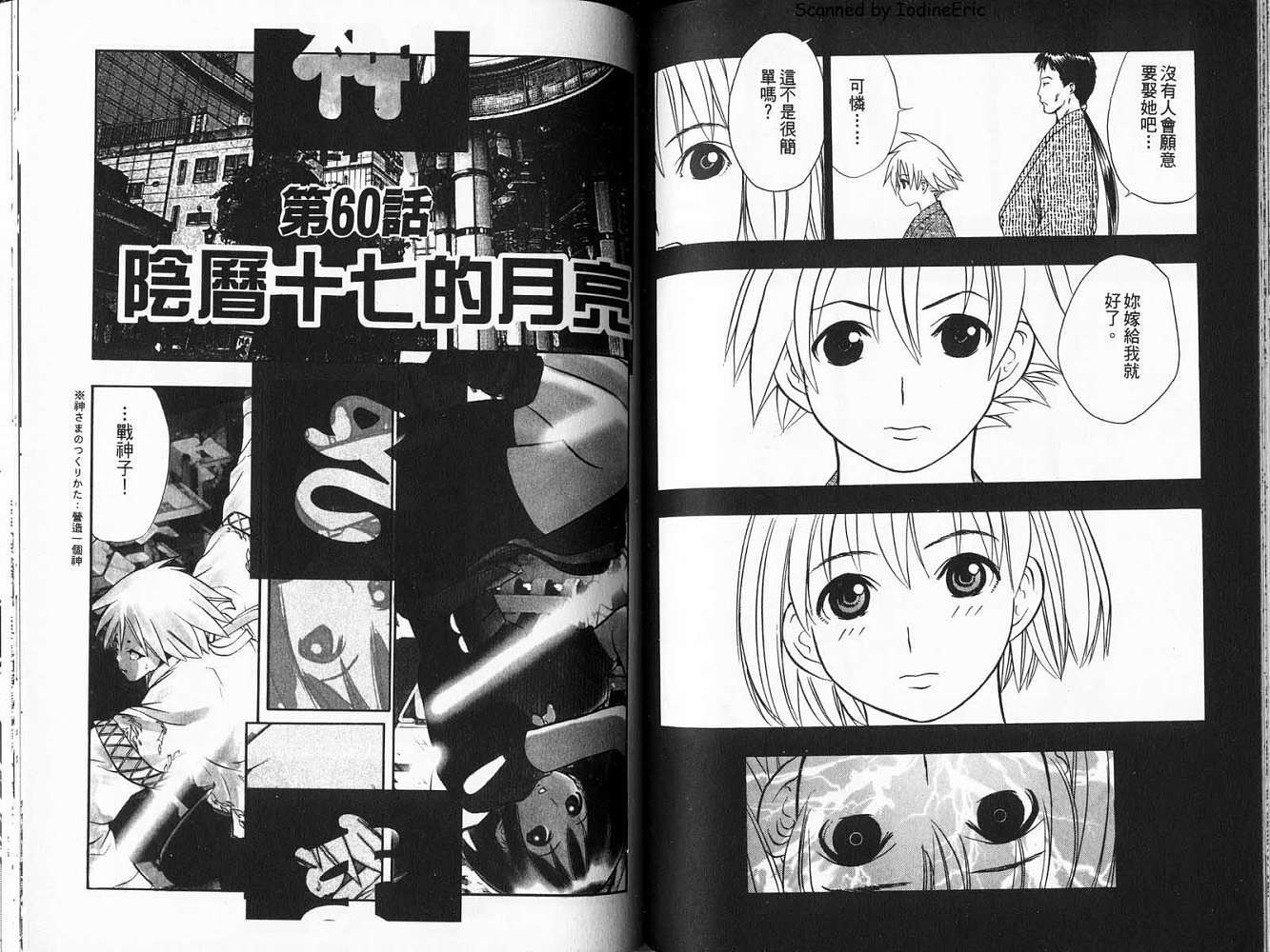 第67页