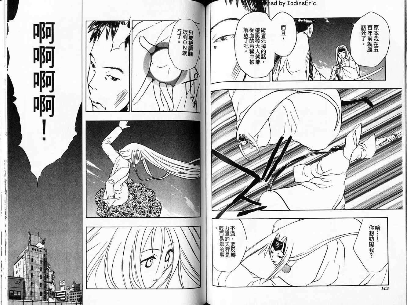 第71页