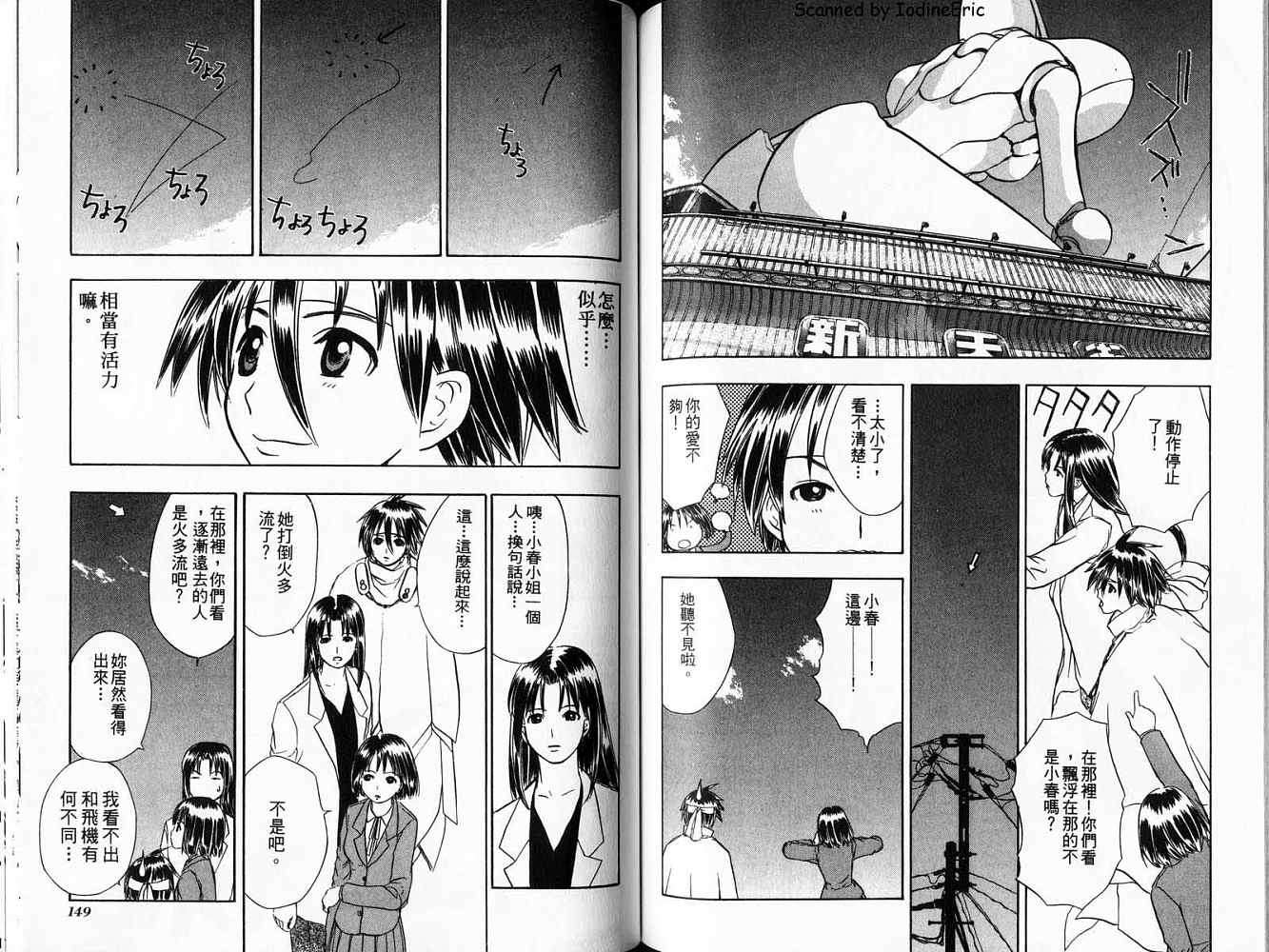 第74页