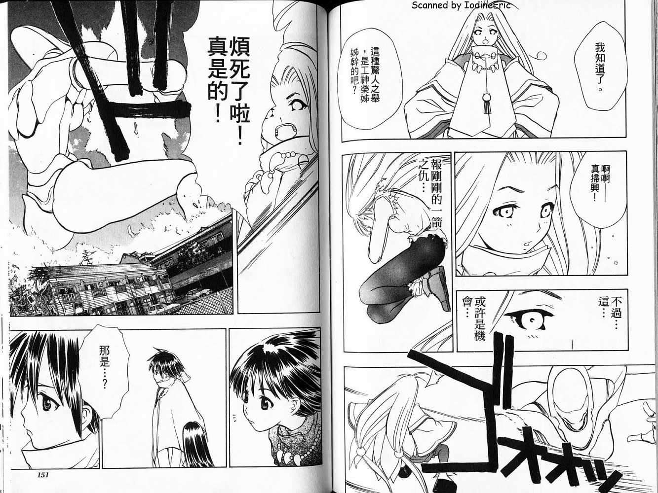 第75页