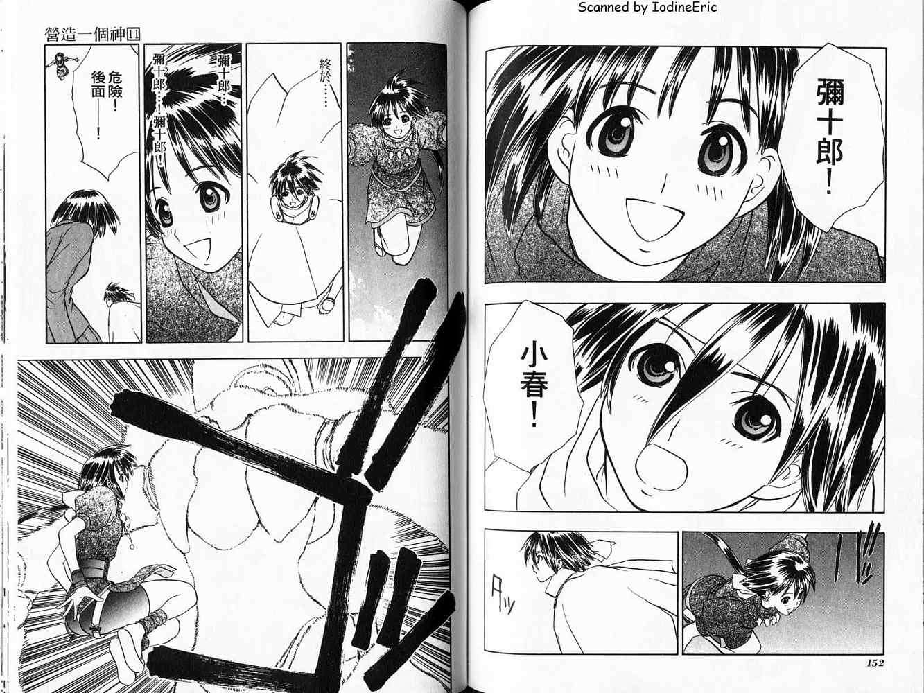 第76页