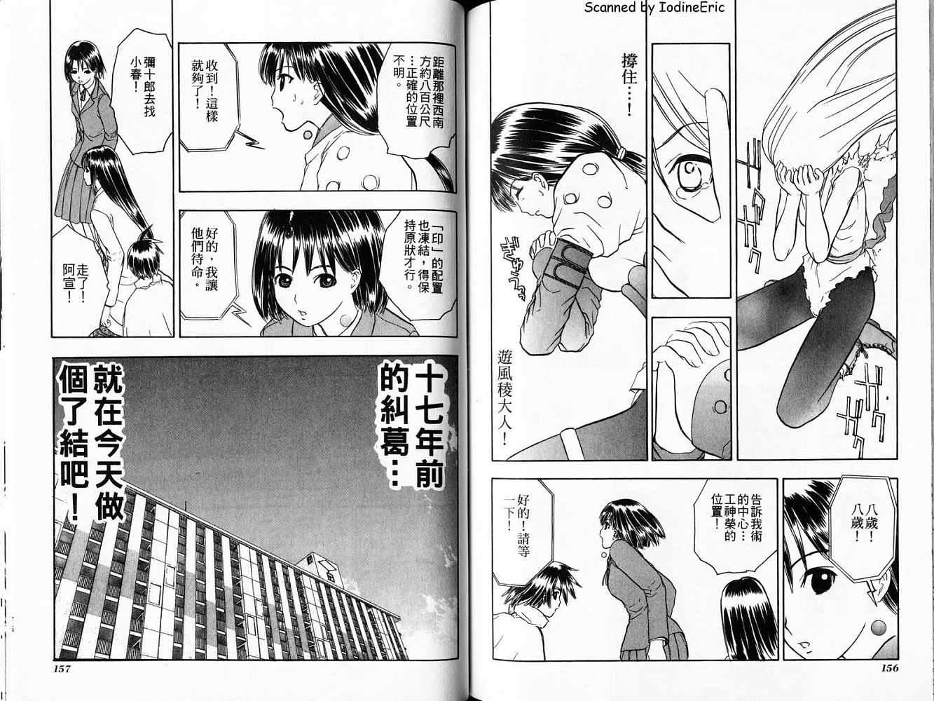 第78页