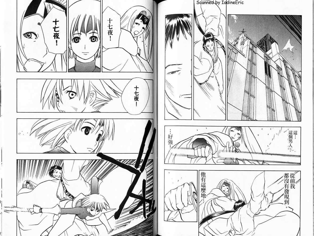 第79页
