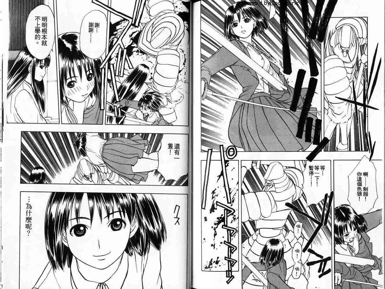 第85页