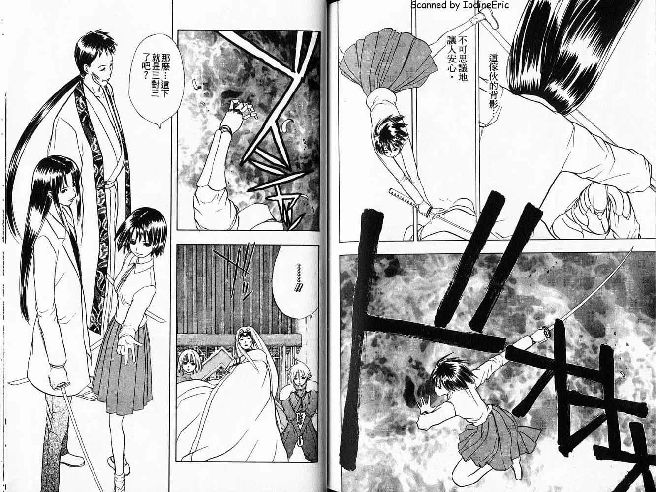 第86页