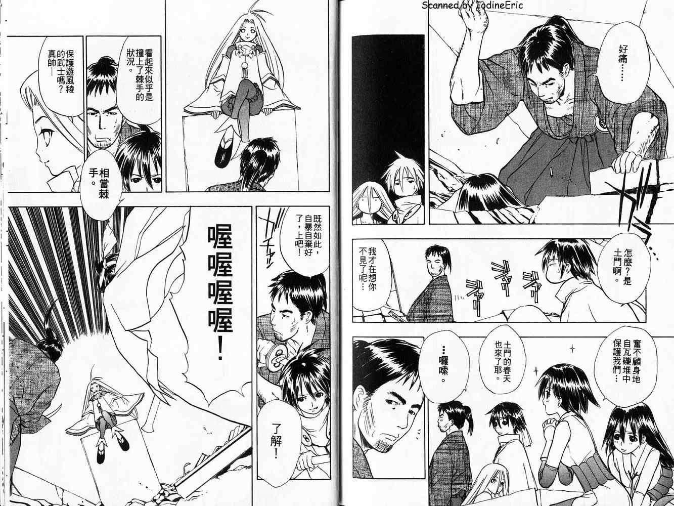 第89页