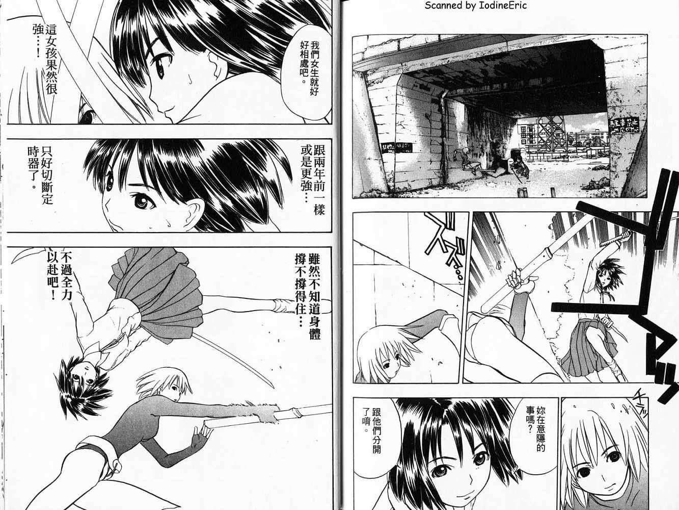 第90页
